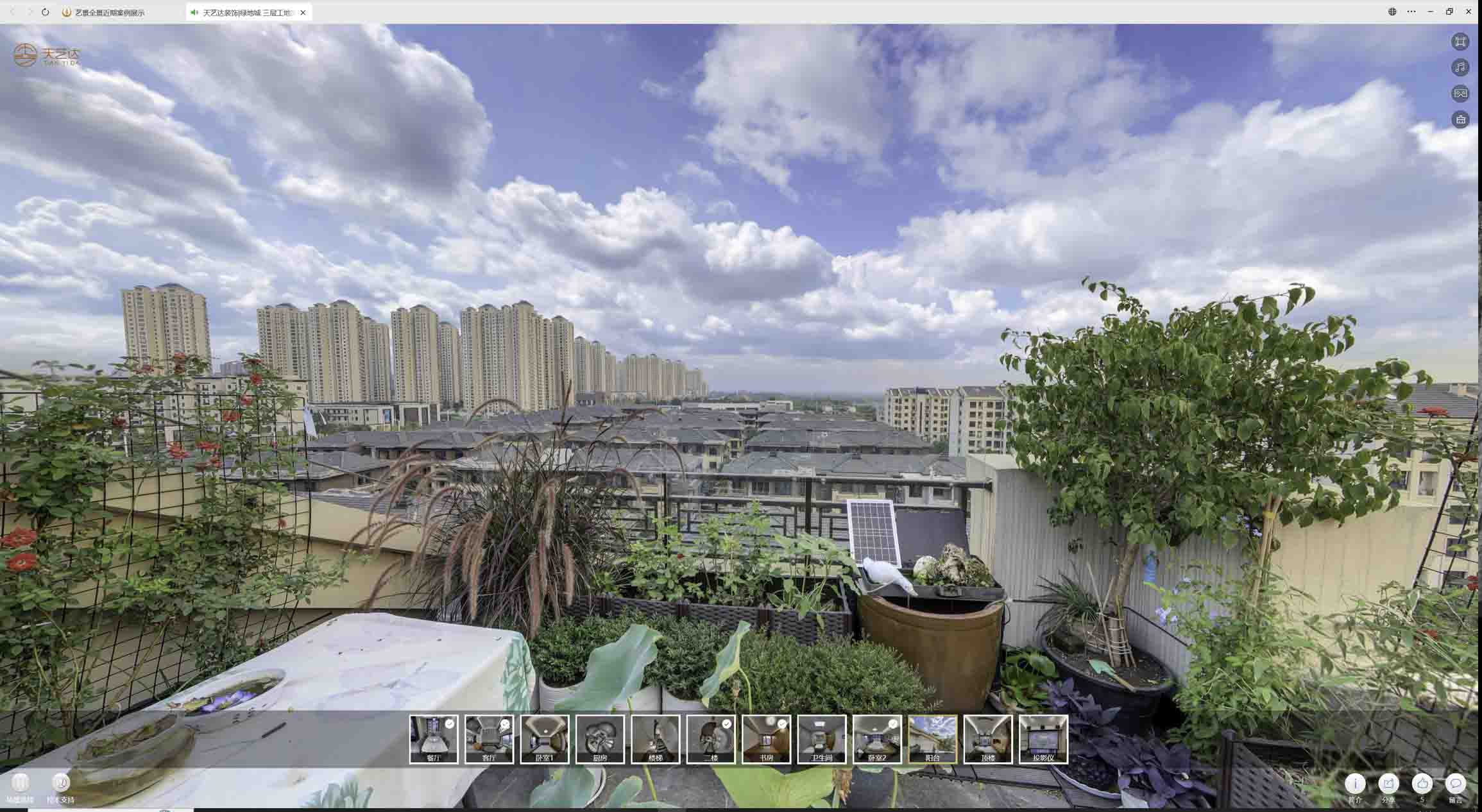 洋浦经济开发区喻德江陶瓷馆